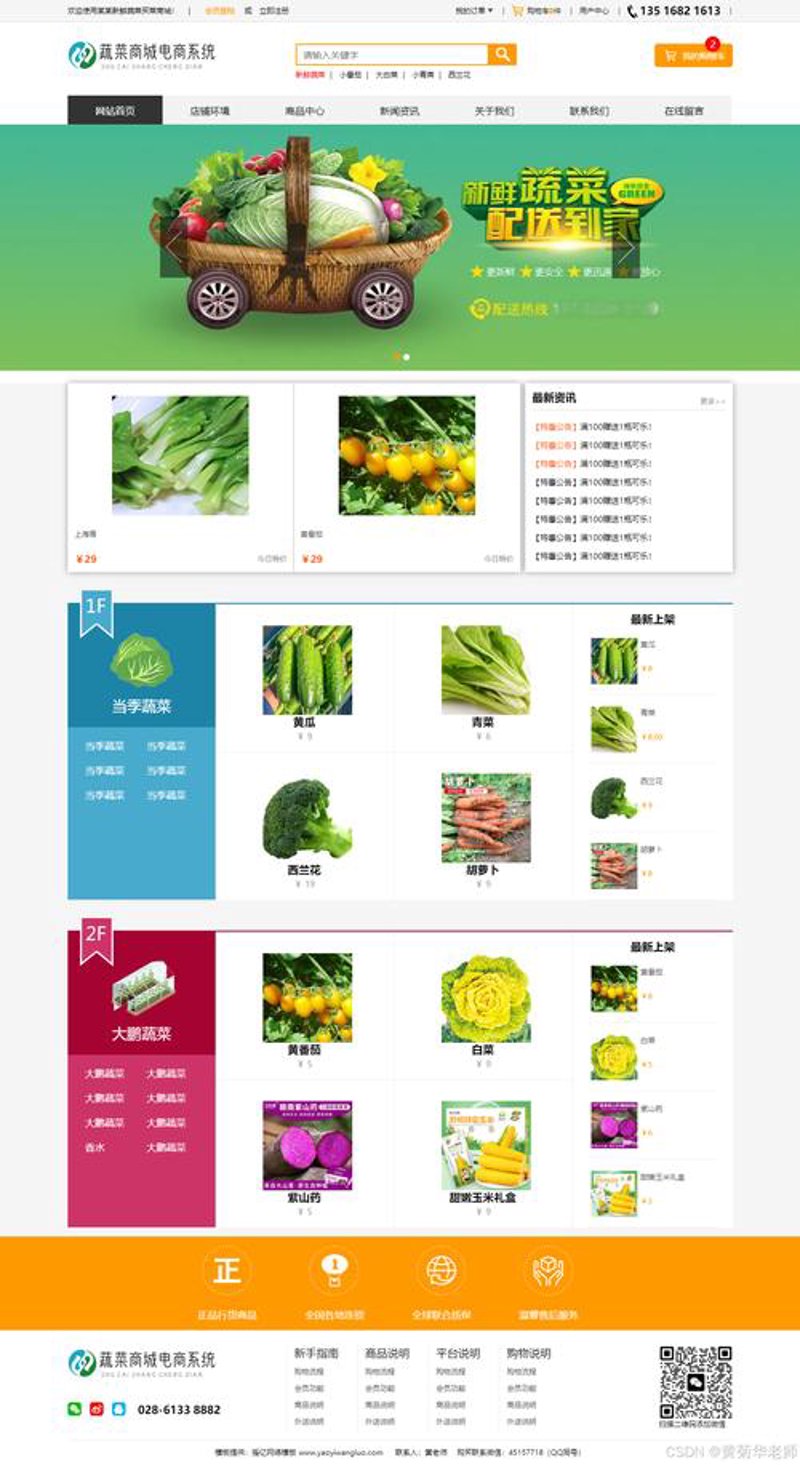 海口网站建设，构建品牌形象的桥梁
