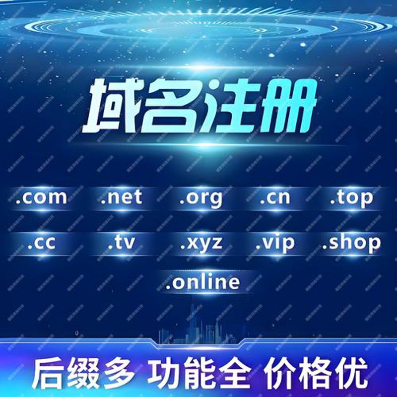 海口网站建设趋势解读:拥抱数字化的未来
