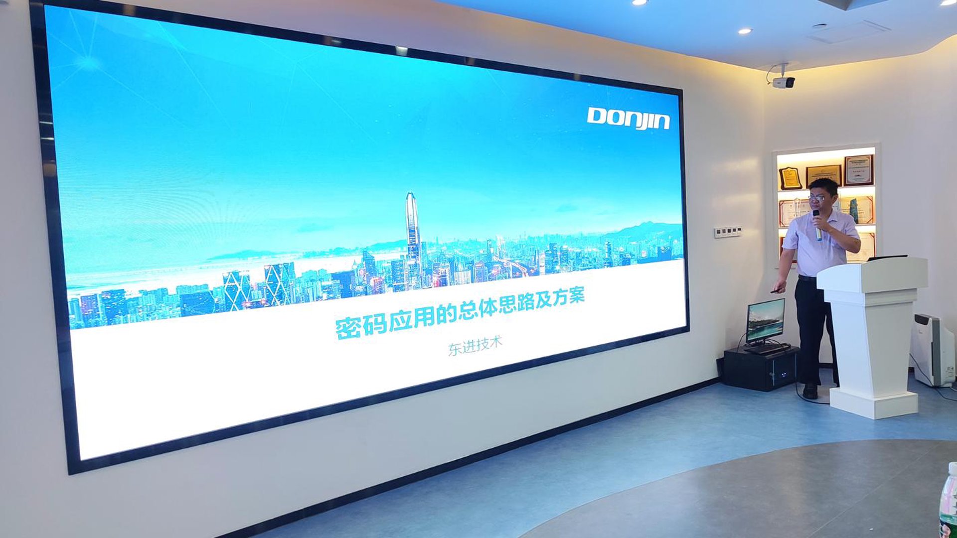 东进网络科技