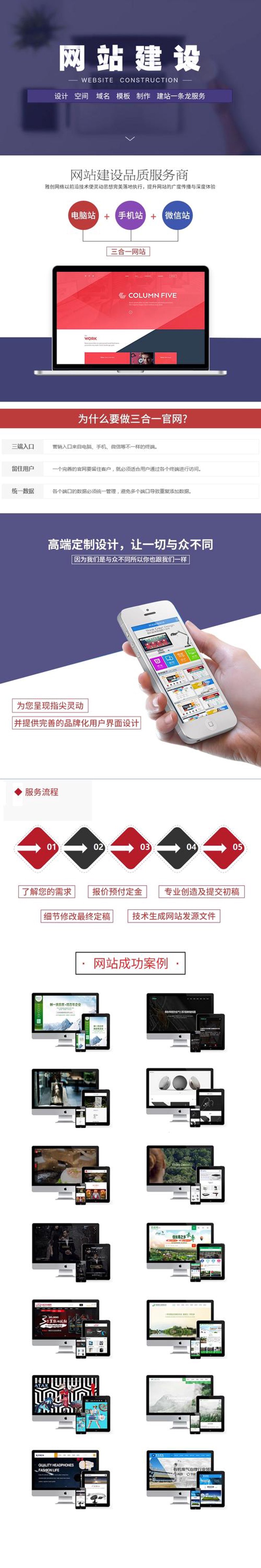 微信小程序开发选购指南