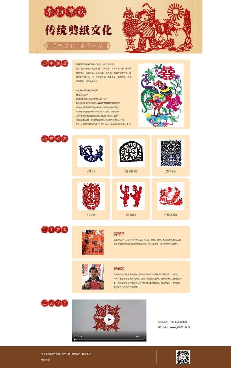 网站制作选购指南：打造独一无二的在线门面