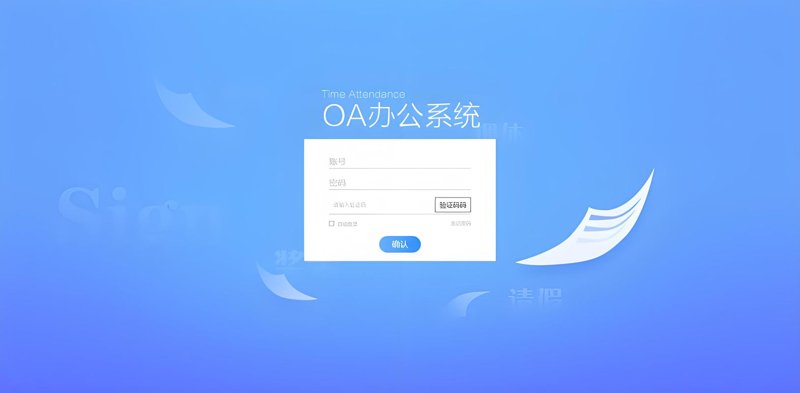 网站维护